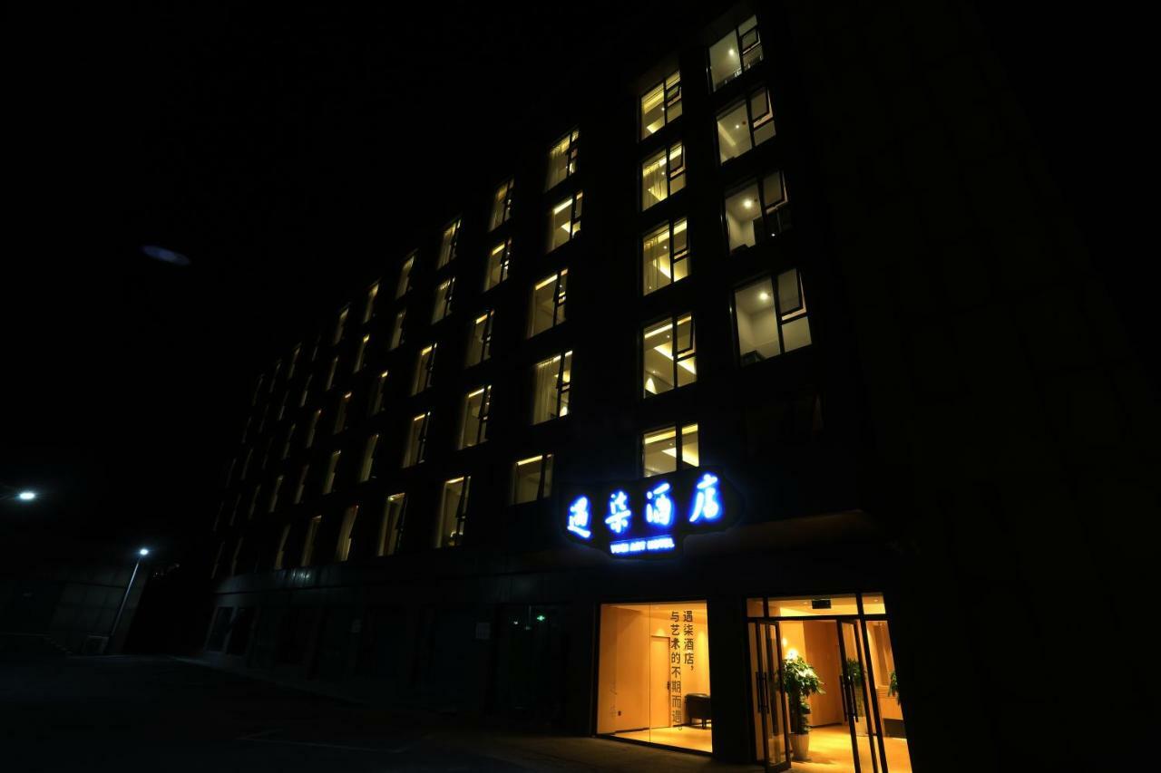 Hangzhou Yuqi Hotel - West Lake Scenic Area Branch Bagian luar foto